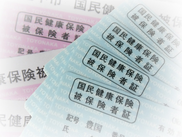 健康保険課と健康保険組合