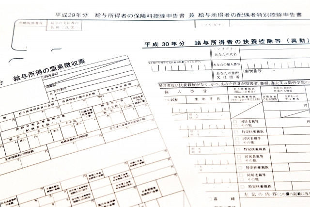 生命保険料控除申告